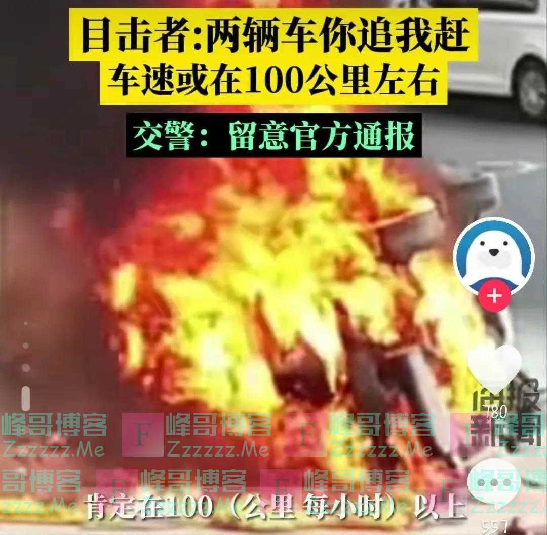 闹大了!被撞宝马车主身份曝光,知情人透露更多细节。