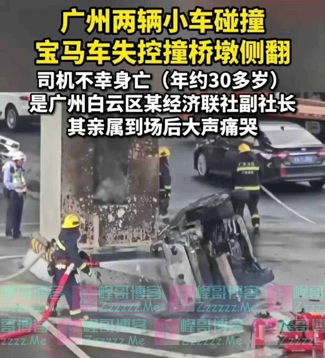 闹大了!被撞宝马车主身份曝光,知情人透露更多细节。