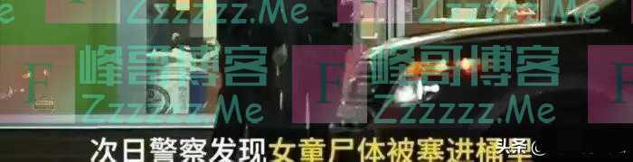 夫妻合伙杀死并腌制女儿,女儿临终前的遗言泪崩:妈妈我还不想死