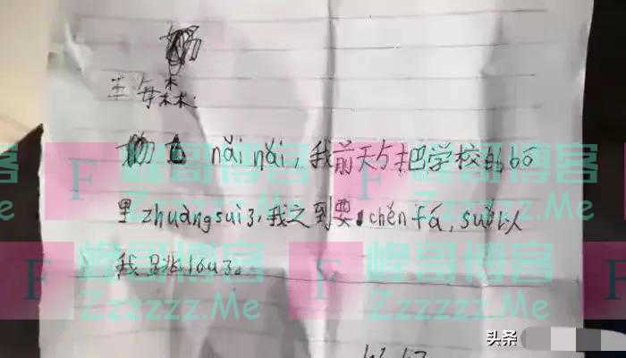 夫妻合伙杀死并腌制女儿,女儿临终前的遗言泪崩:妈妈我还不想死