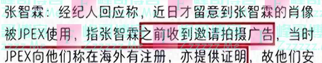 52岁张智霖出警局后首现身,头发花白、老人斑明显,全程无交流