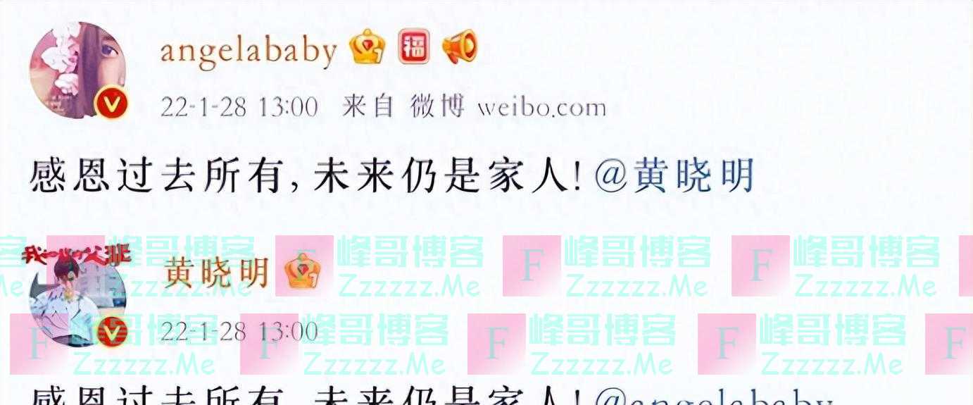 baby大瓜!央视亲自下场实锤内幕,怪不得晓明要离婚!