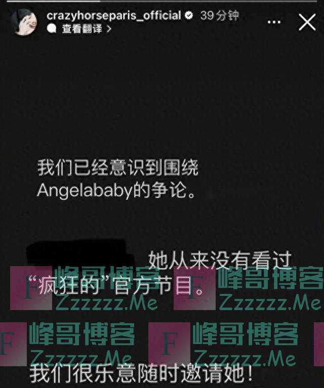 baby大瓜!央视亲自下场实锤内幕,怪不得晓明要离婚!