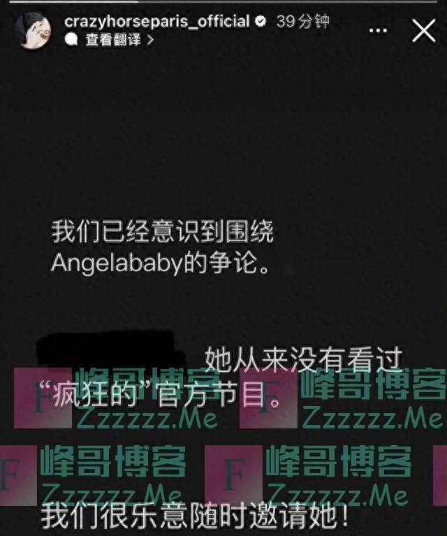 baby大瓜！央视亲自下场实锤内幕，怪不得晓明要离婚！