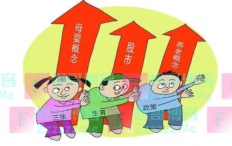 想不想生都得生了!国家可能要动真格了!专家建议重启计划生育?