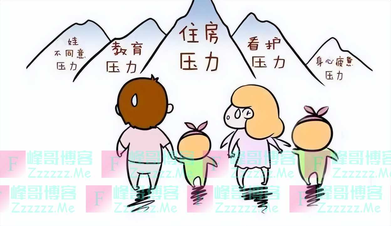 想不想生都得生了!国家可能要动真格了!专家建议重启计划生育?