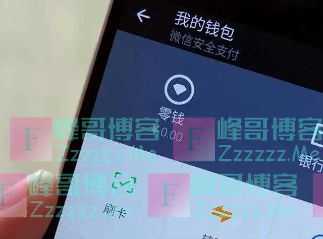多国紧急“下架”支付宝、微信,这是发生了什么?马云已表明态度