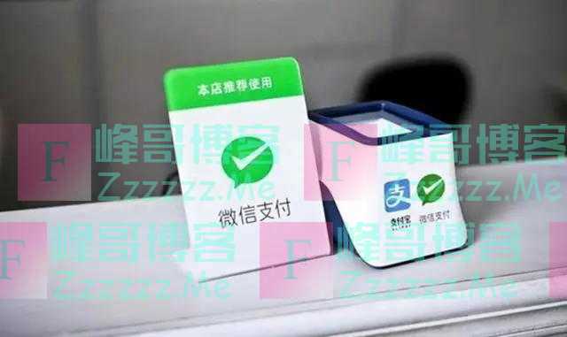 多国紧急“下架”支付宝、微信,这是发生了什么?马云已表明态度