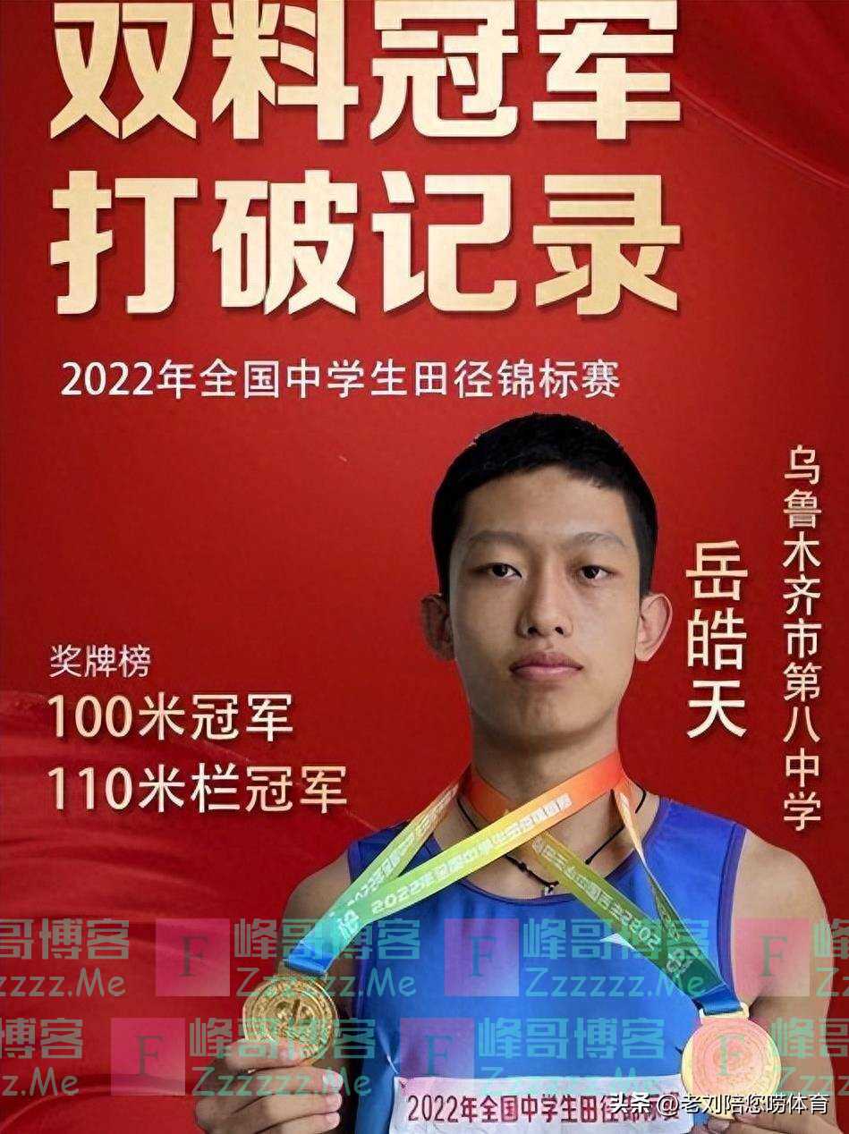 轰动国内体坛!中国体坛又曝兴奋剂丑闻,“苏炳添接班人”也栽了