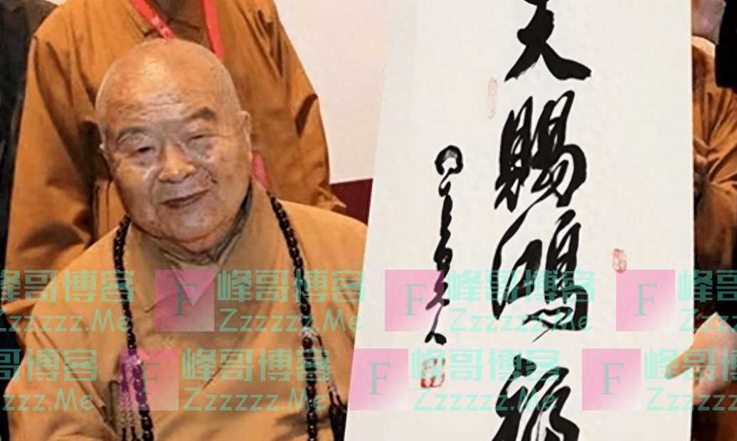 “我没有舍利子,不要烧!”星云大师留遗嘱,弟子不听竟烧出25颗