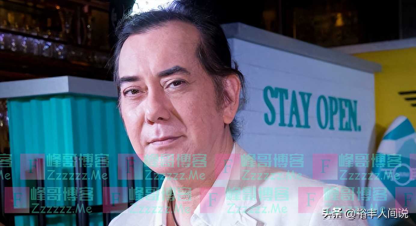 61岁黄秋生近况!因无戏可拍经济压力大,十年助理决定分道扬镳