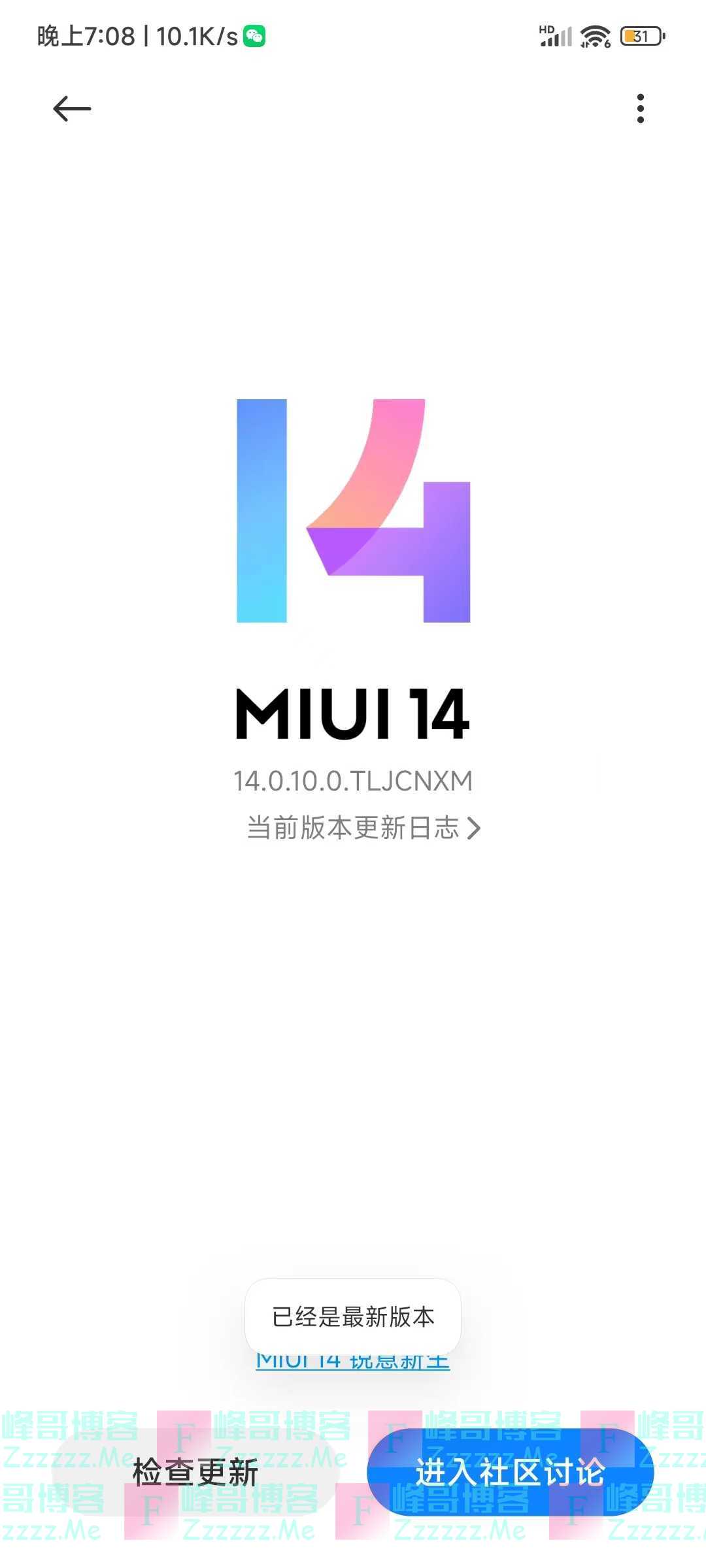 用了这么久MIUI14才发现，不会用这几个功能，是真的白升级了！