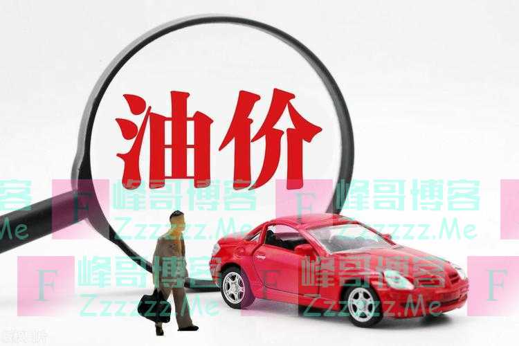 第一枪终于开了:降低他们的退休金,或是国家减负的开始