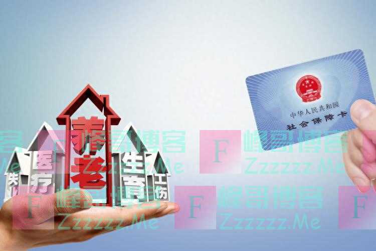养老金新规震动全国:人社厅发布重磅决定,将在2023年11月生效!