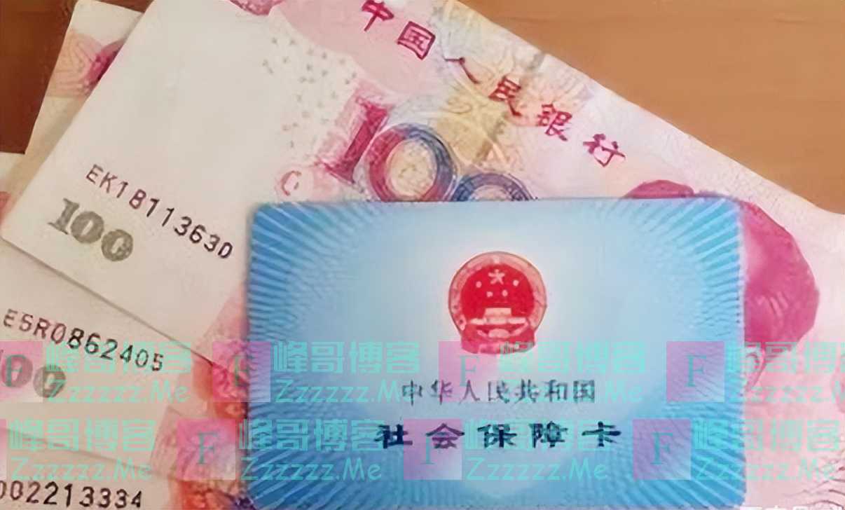 养老金新规震动全国:人社厅发布重磅决定,将在2023年11月生效!