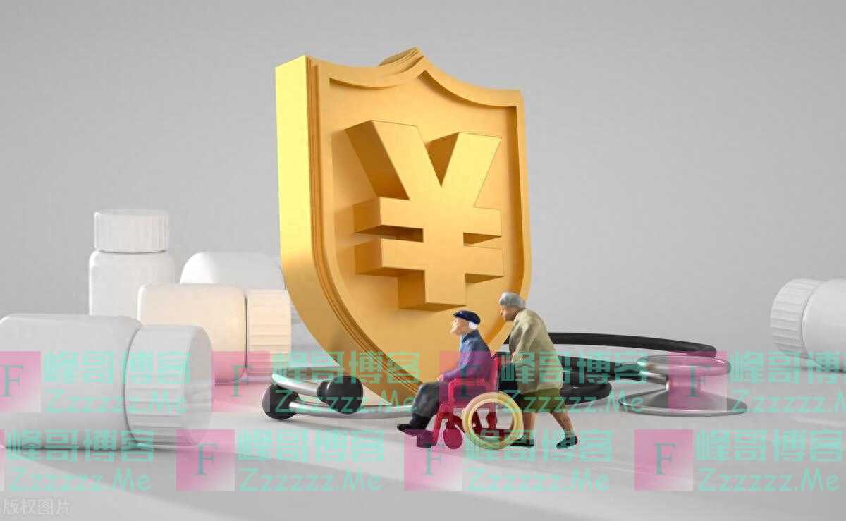 养老金新规震动全国:人社厅发布重磅决定,将在2023年11月生效!