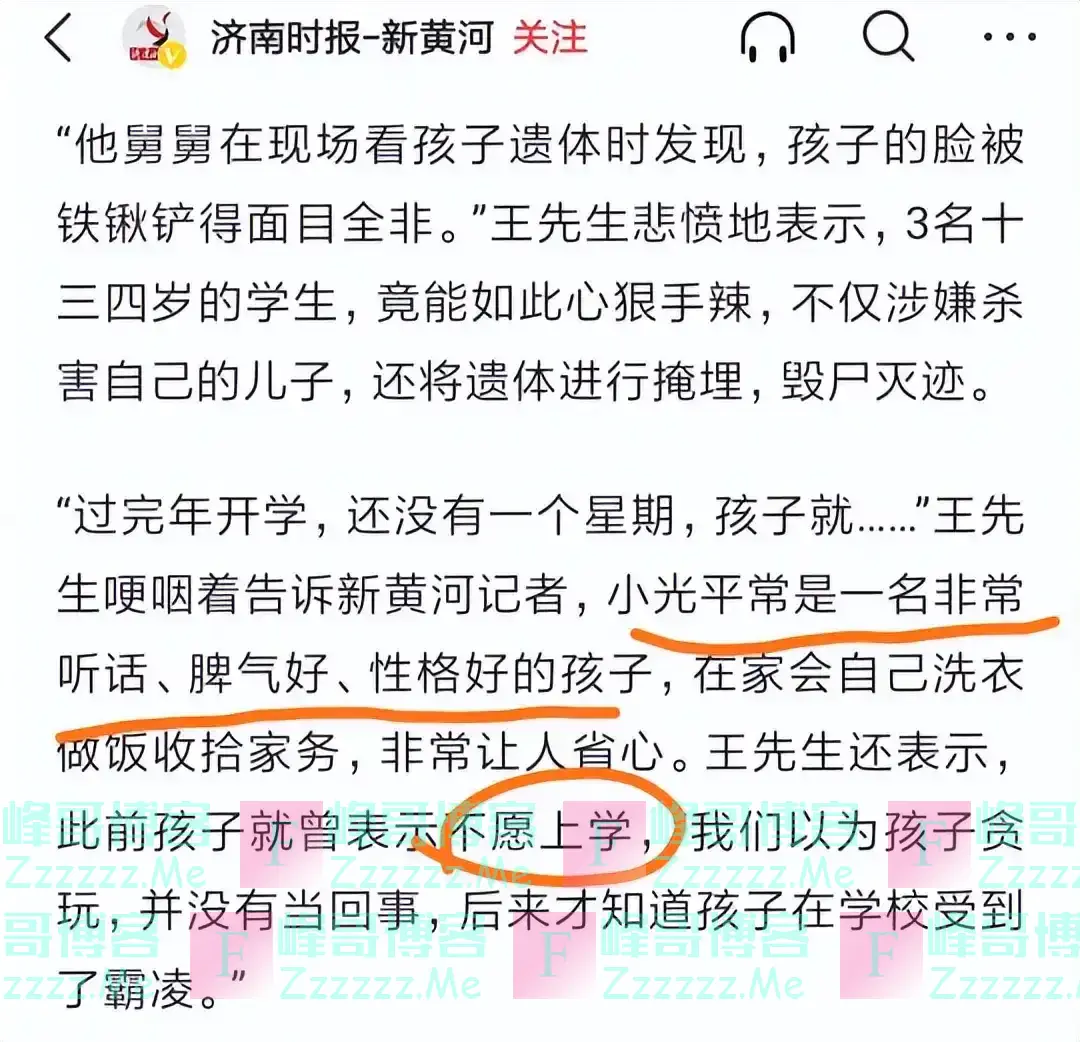 痛心！初中生被霸凌致死，更多细节曝光，父亲对其形容让人唏嘘