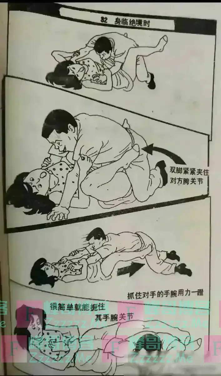 这就是传说中的“纸上谈兵”吗？#引人深思的漫画# #分享精彩