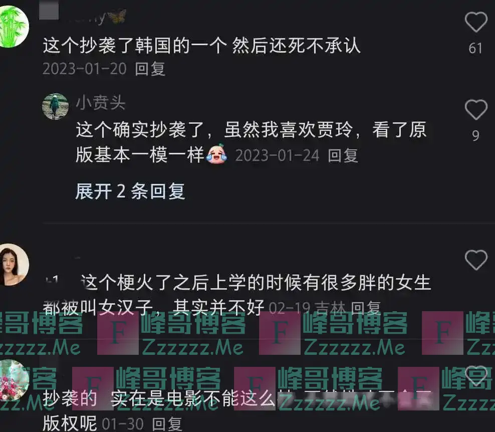 为什么《热辣滚烫》后大家都开始讨厌贾玲？