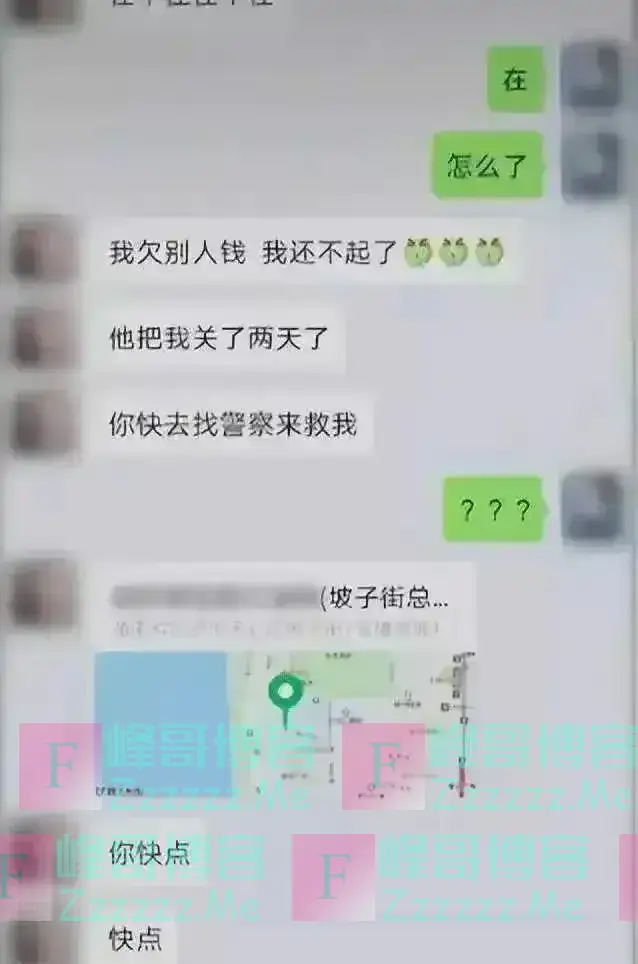 女大学生借钱还不起，用“陪伴”偿还，两次后哭着报警