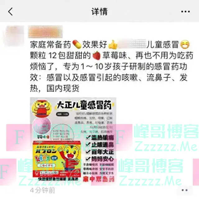 微信公告：朋友圈不得发布这些内容！情节严重，账号将永久封停