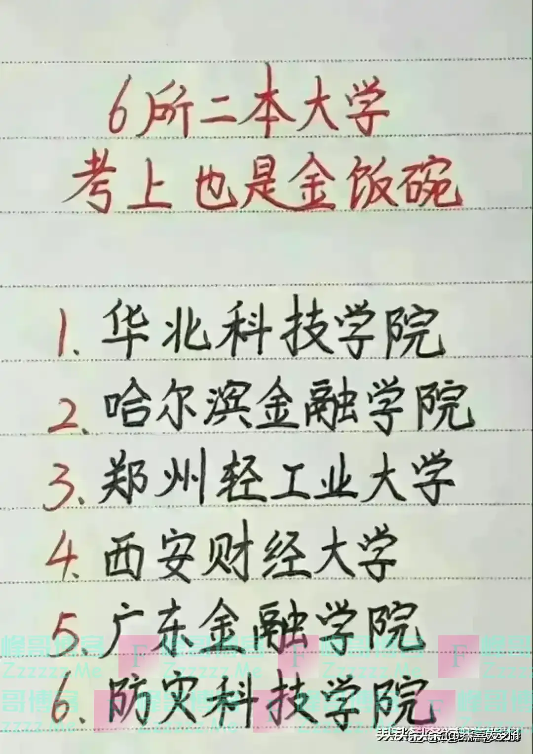 你来人间干啥来了，我还债来了，对照一下，你来干什么的？