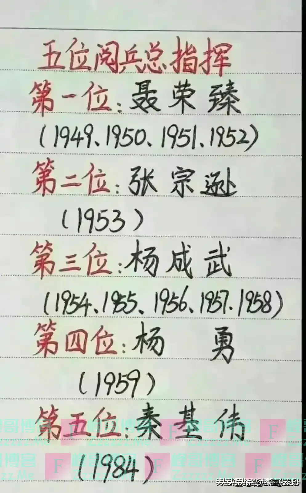 你来人间干啥来了，我还债来了，对照一下，你来干什么的？