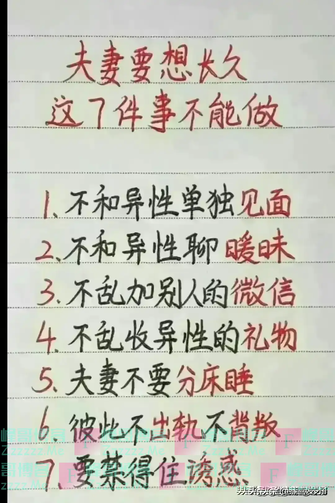 你来人间干啥来了，我还债来了，对照一下，你来干什么的？