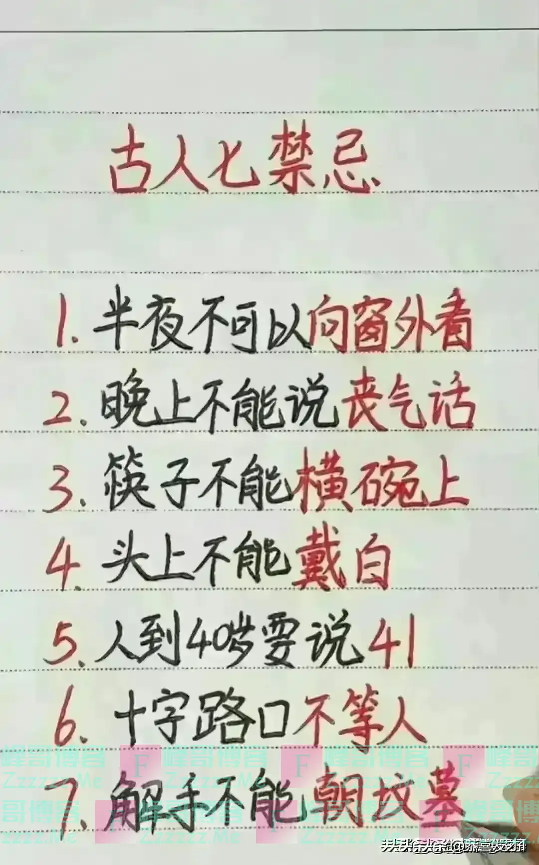 你来人间干啥来了，我还债来了，对照一下，你来干什么的？