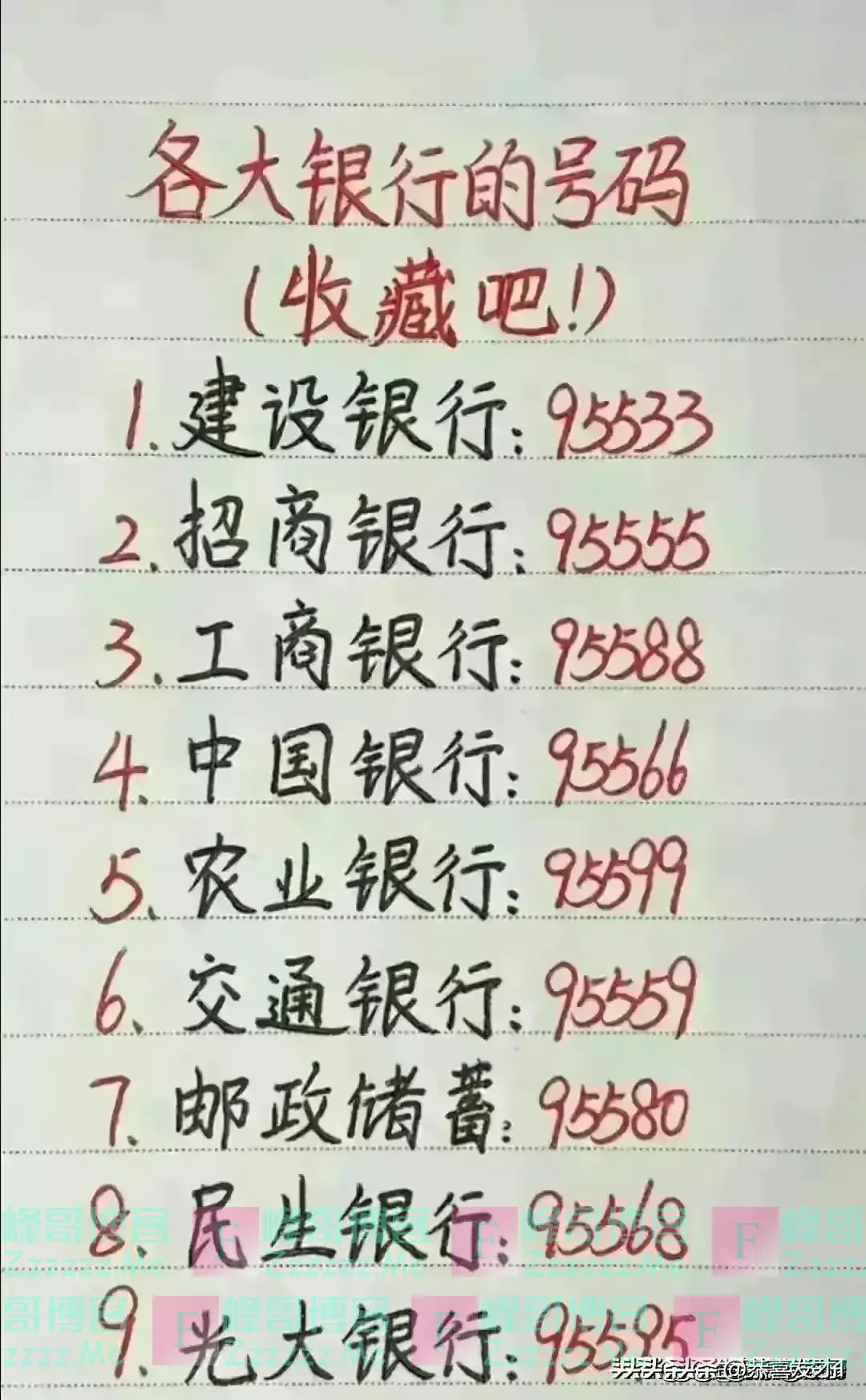 你来人间干啥来了，我还债来了，对照一下，你来干什么的？