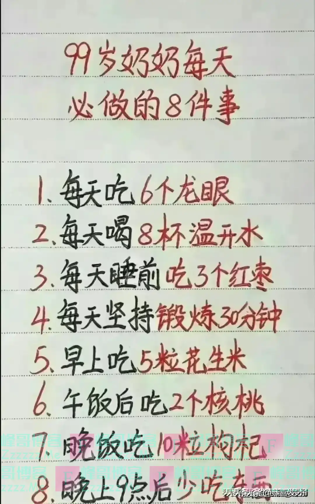 你来人间干啥来了，我还债来了，对照一下，你来干什么的？