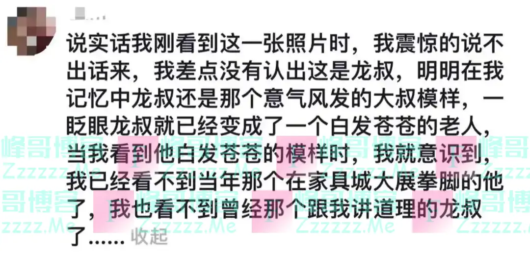 成龙断崖式衰老，白发苍苍尽显老态，网友泪目：我不能接受！