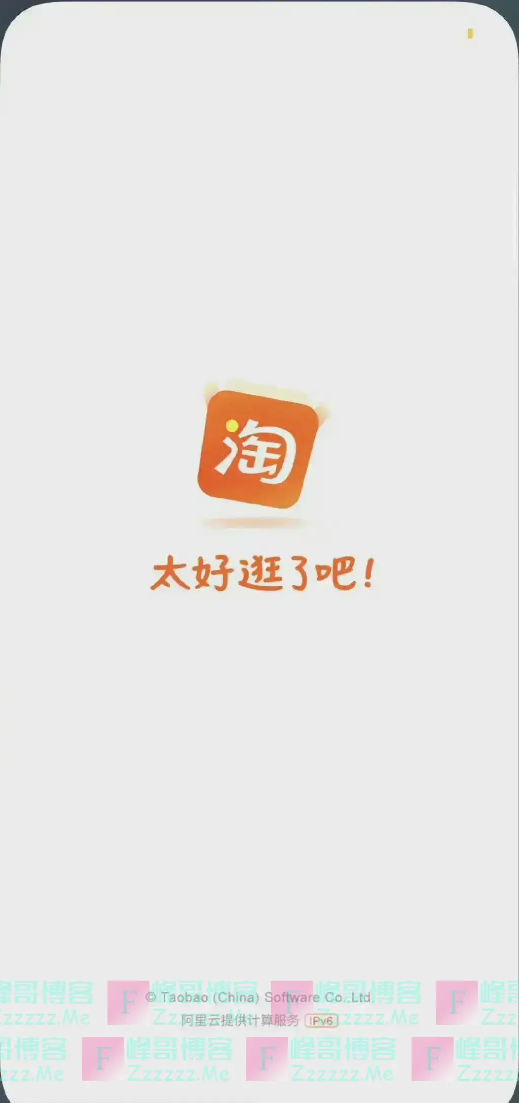 APP封面壁纸