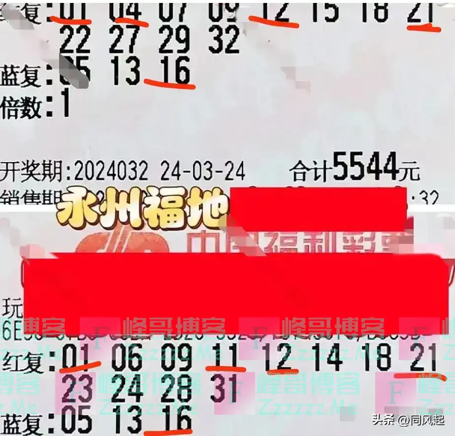 开奖：双色球24032：14注一等奖68万，江苏独揽7注4768万！