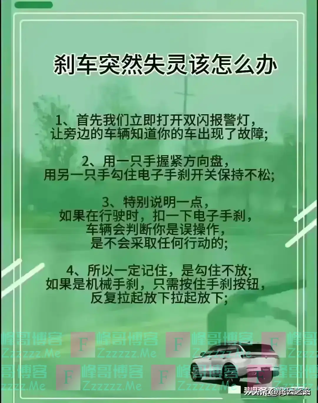 一张图开车的姿势就可以看出你开车几年了，用车的常用，司机必备