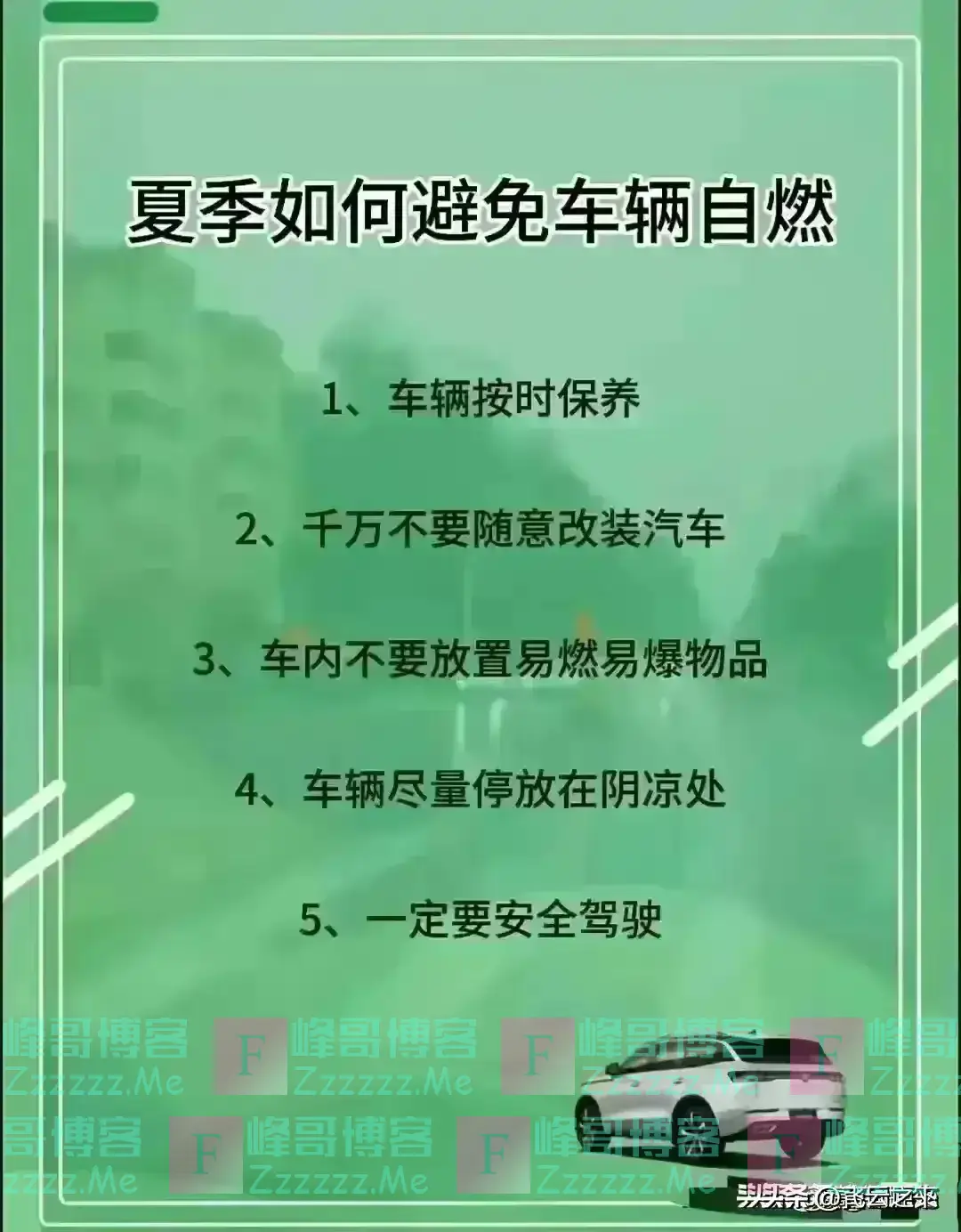 一张图开车的姿势就可以看出你开车几年了，用车的常用，司机必备