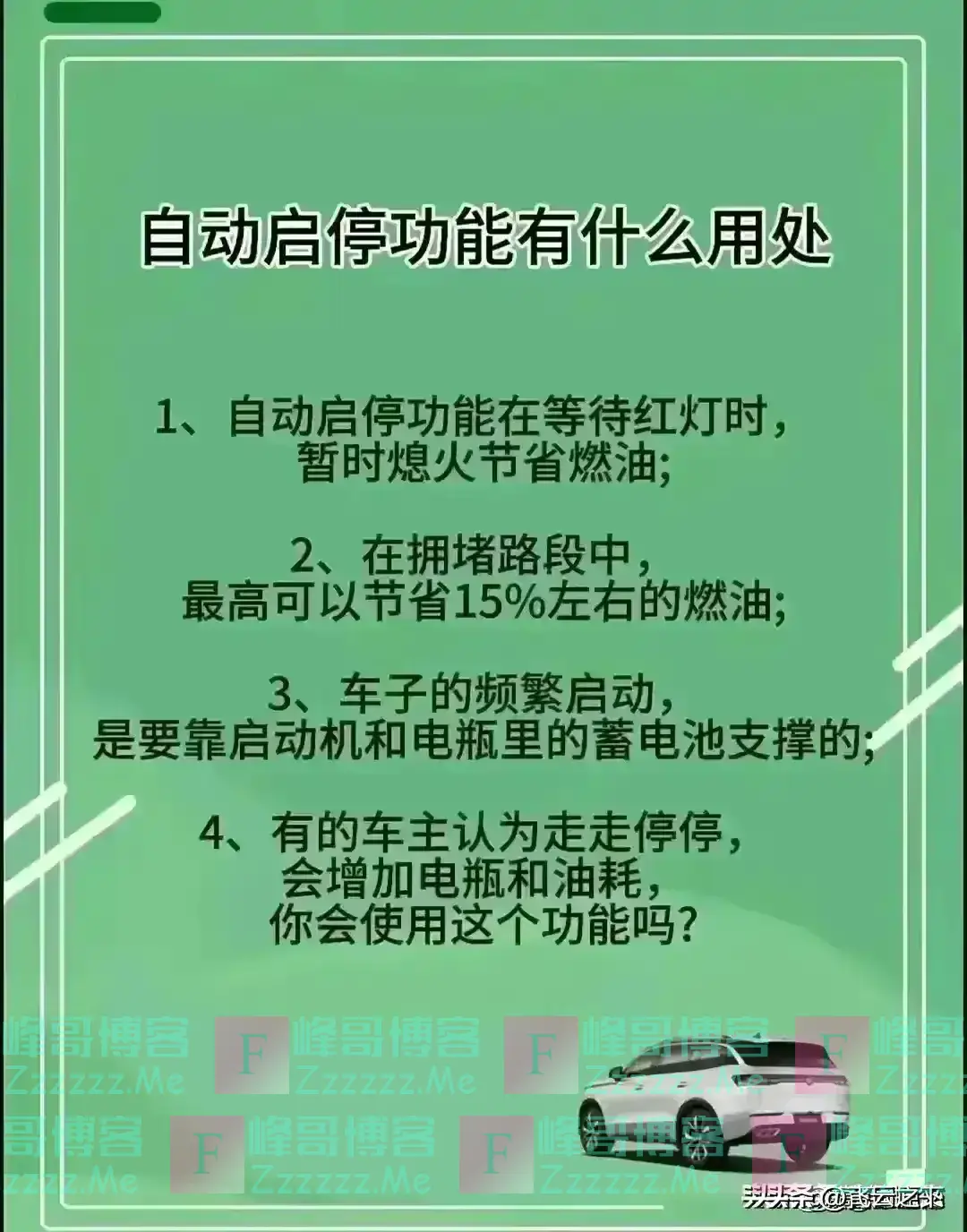 一张图开车的姿势就可以看出你开车几年了，用车的常用，司机必备