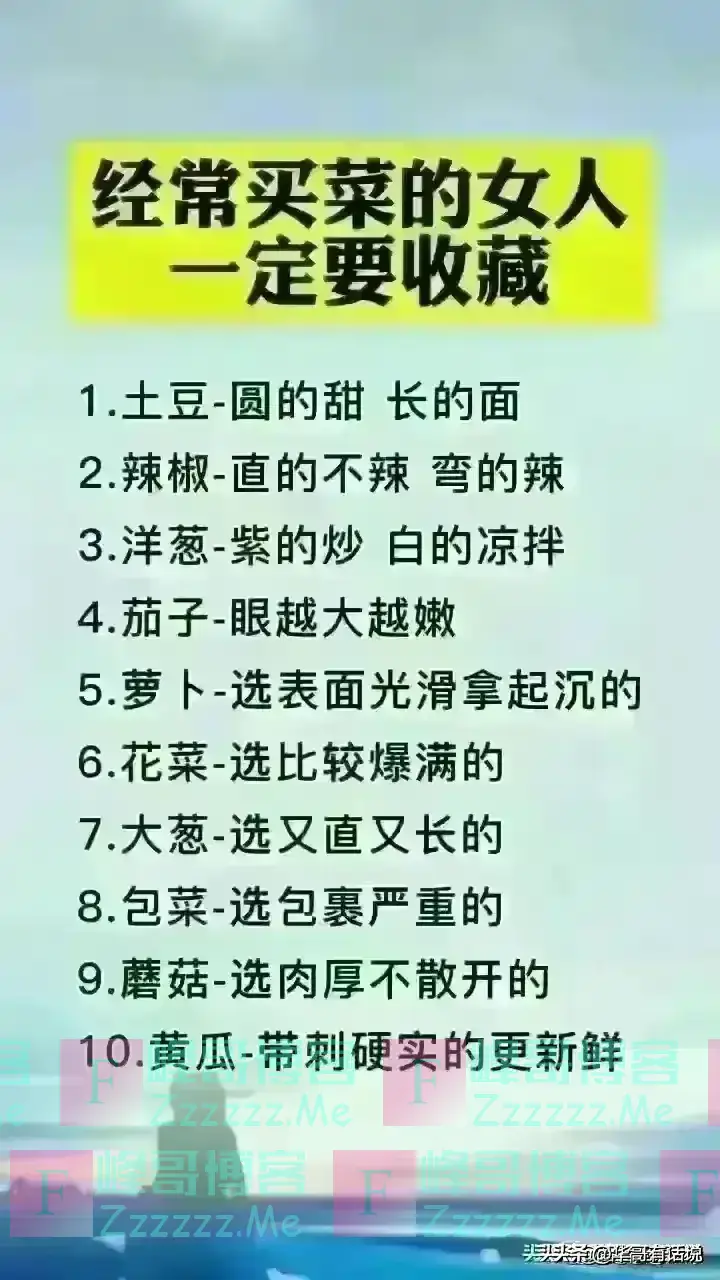 科兴疫苗，现在免疫力低下，身体垮了有后遗症，看看你也这样吗？