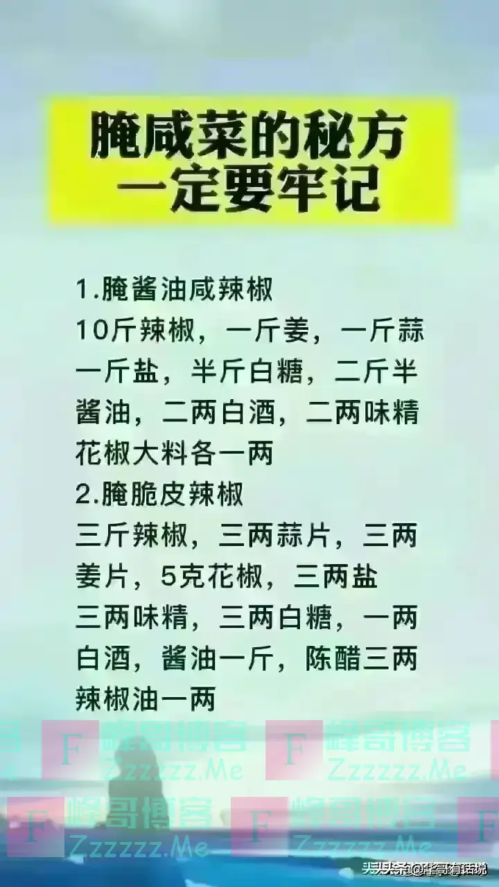 科兴疫苗，现在免疫力低下，身体垮了有后遗症，看看你也这样吗？