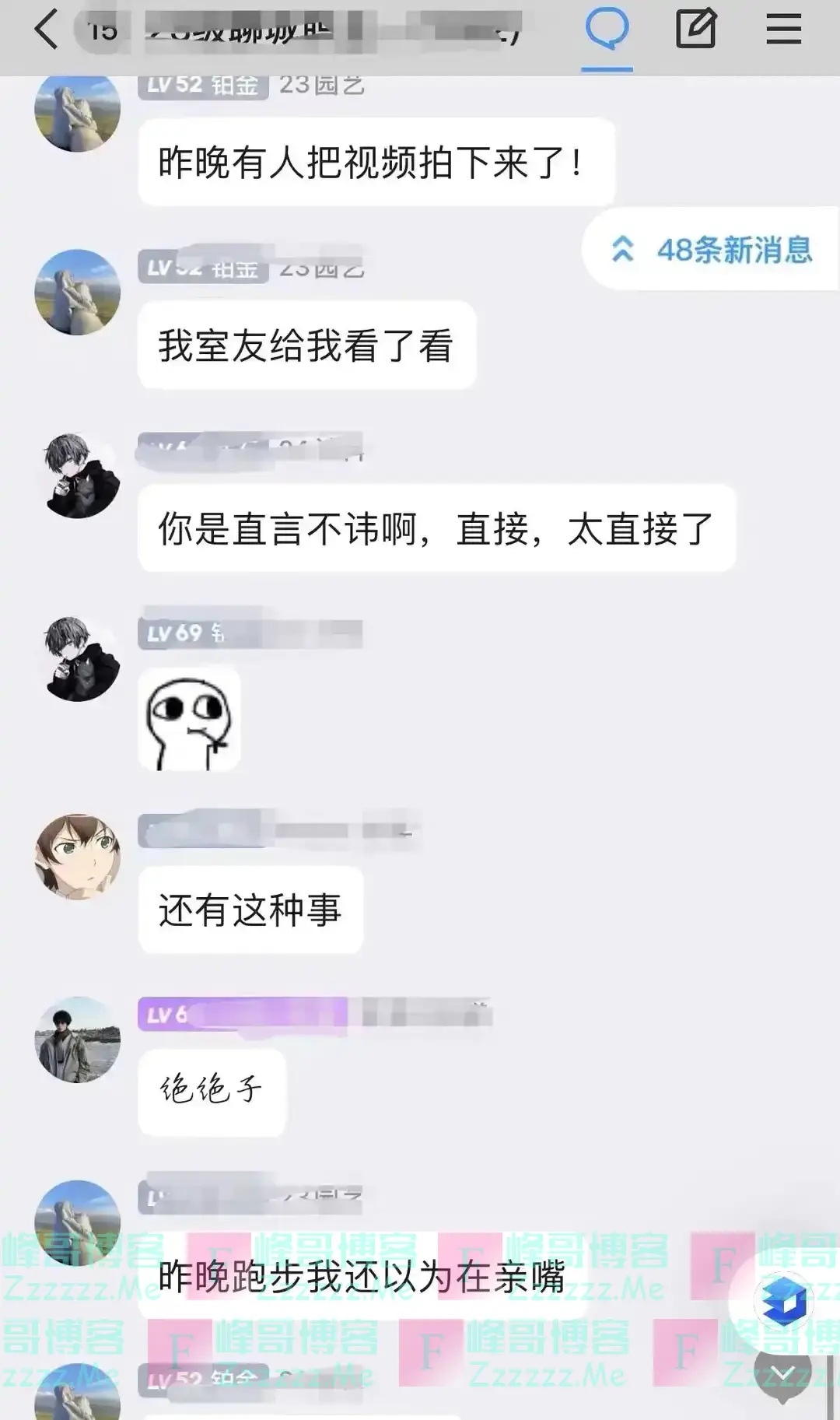 继山西后山东某职业技术学院操场也曝出不雅场景，网友：好炸裂啊