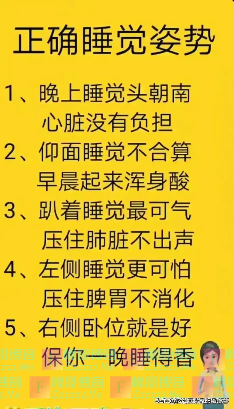 老人言：一月出生农民，二月出生富二代，对照一下，你是几月出生