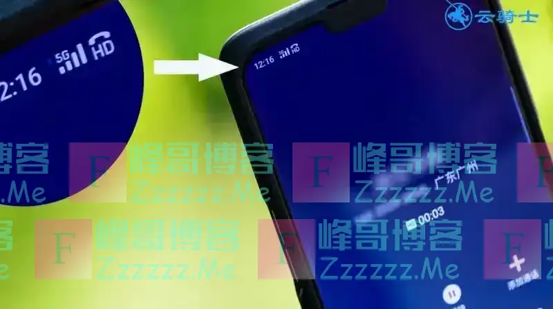 手机信号栏中“HD”,一定要关掉,很多网友表示被坑过,望知晓!