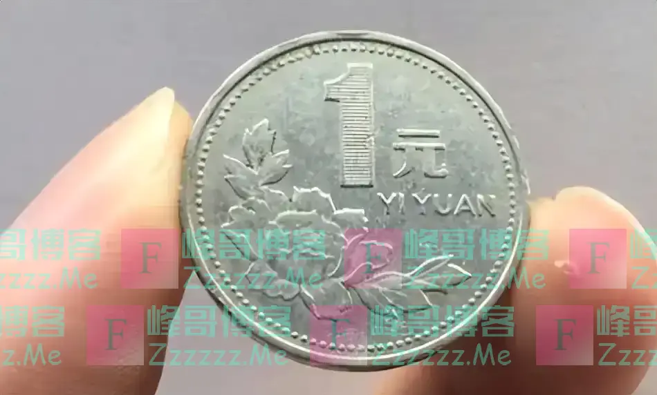 正在用的1元硬币,有这两个汉字价值13000元,你家里有吗?