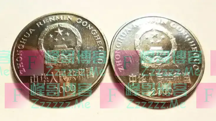 正在用的1元硬币,有这两个汉字价值13000元,你家里有吗?