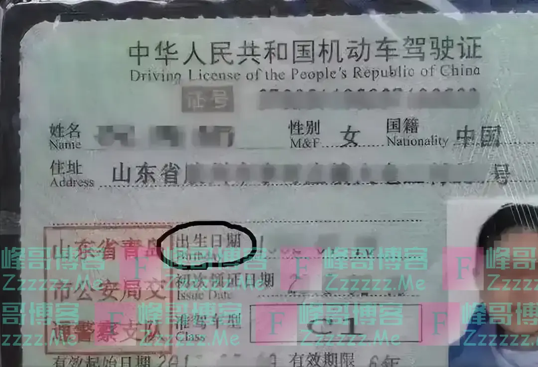 我国驾照上存在的“漏洞”,原本无人注意,直到被一个外国人指出