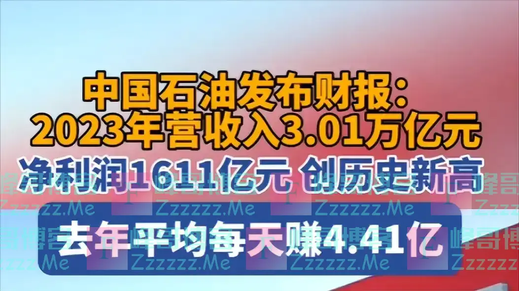 五一放假调休被骂上热搜，这次更过分！网友怒吼：放不起干脆别放