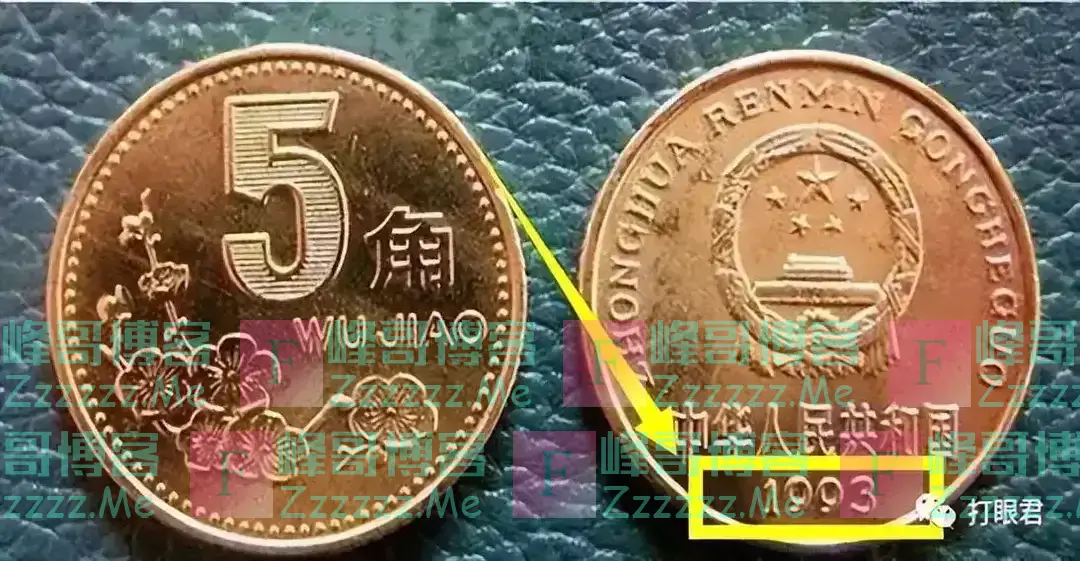 常用的5角硬币，多了这2个汉字，已价值12600元