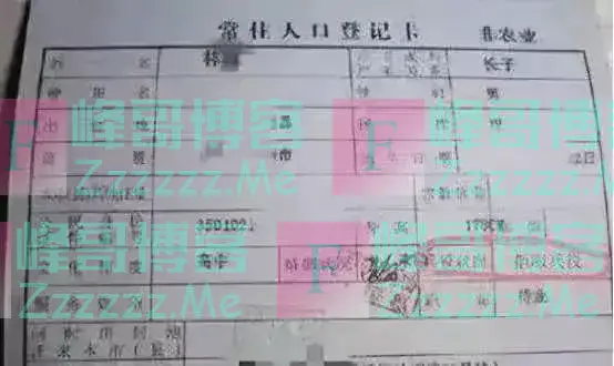 户口本上出现这“4个字”,基本无缘考公,成绩再优秀也难上岸