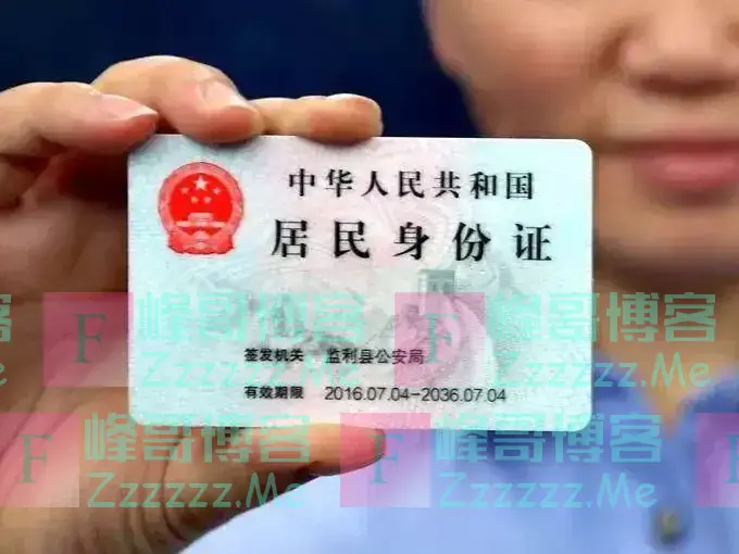 户口本上出现这“4个字”,基本无缘考公,成绩再优秀也难上岸