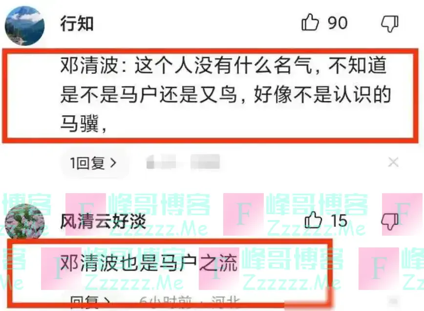 《罗刹海市》丢尽了国人的脸,而你们还在为它拍手叫好